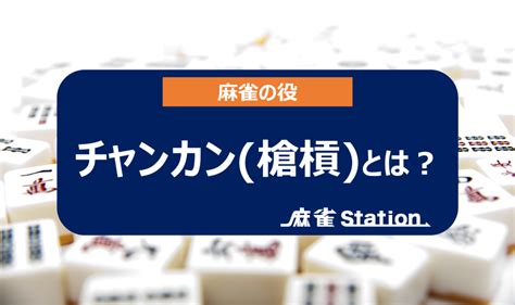 連発|連発(レンパツ)とは？ 意味や使い方